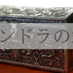 恐る恐る今までBrainに使った金額を調べてみた